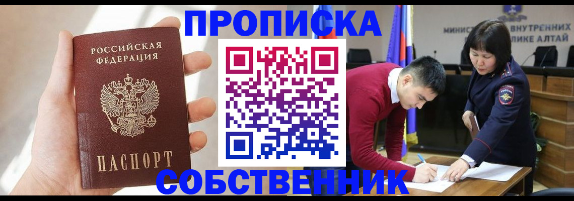 найти адрес прописки в Костроме