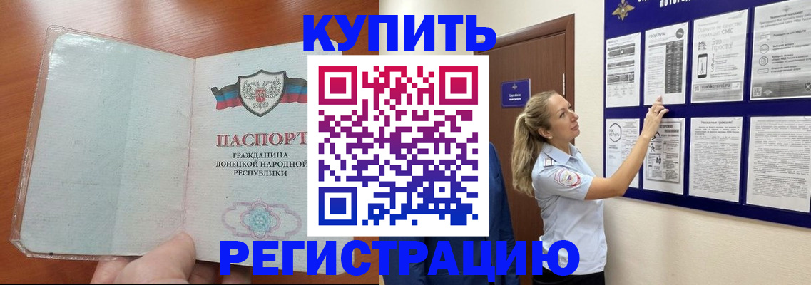 прописка в квартире в Костроме