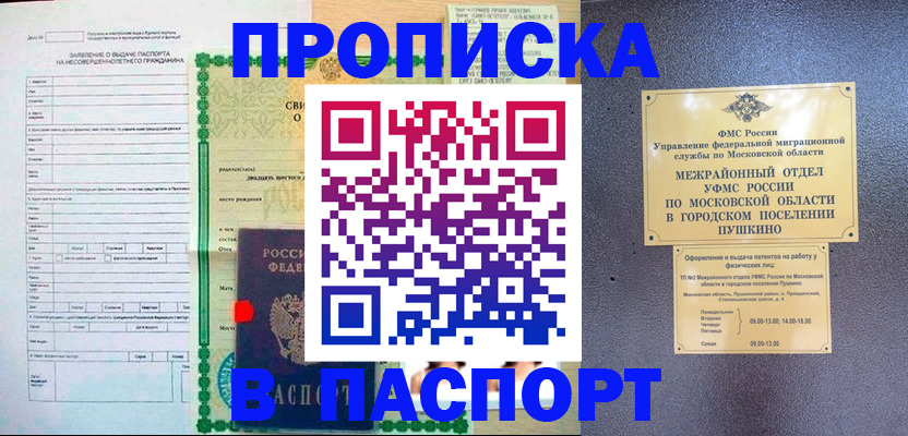 миграционный учет в Костроме