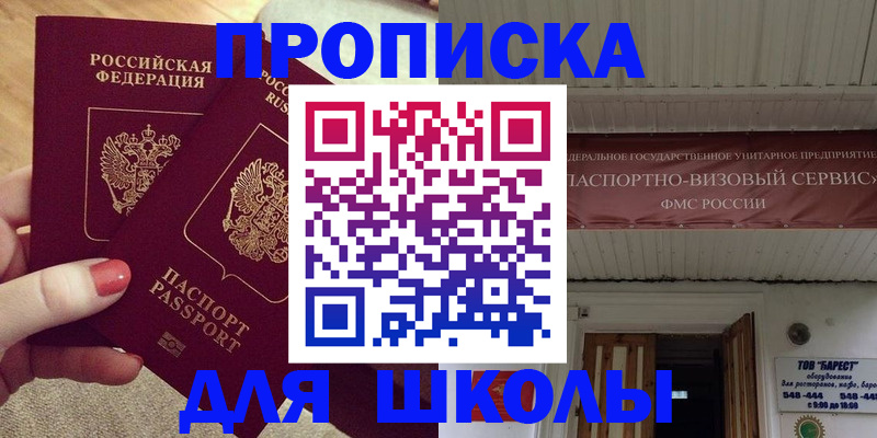 регистрация для дет. сада в Костроме