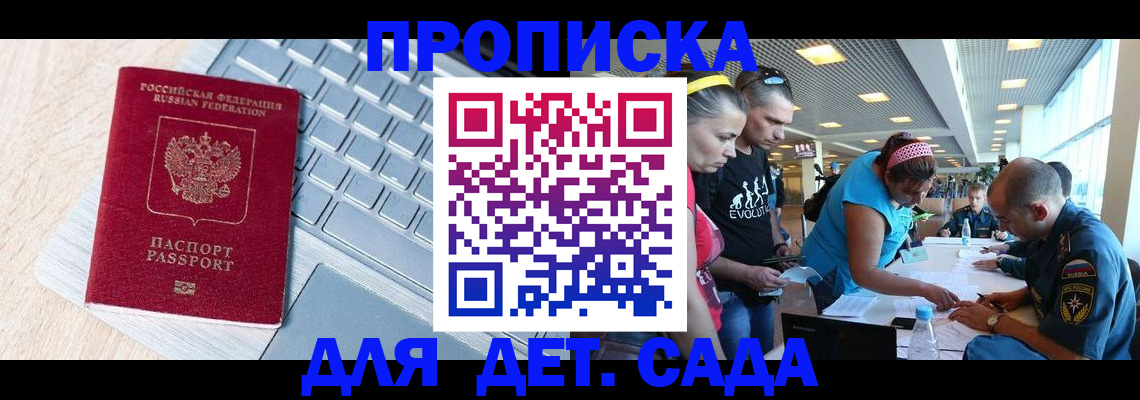 прописка иностранных граждан в Костроме