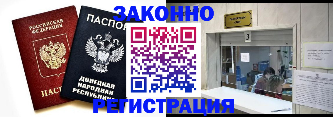 прописка поиск в Костроме